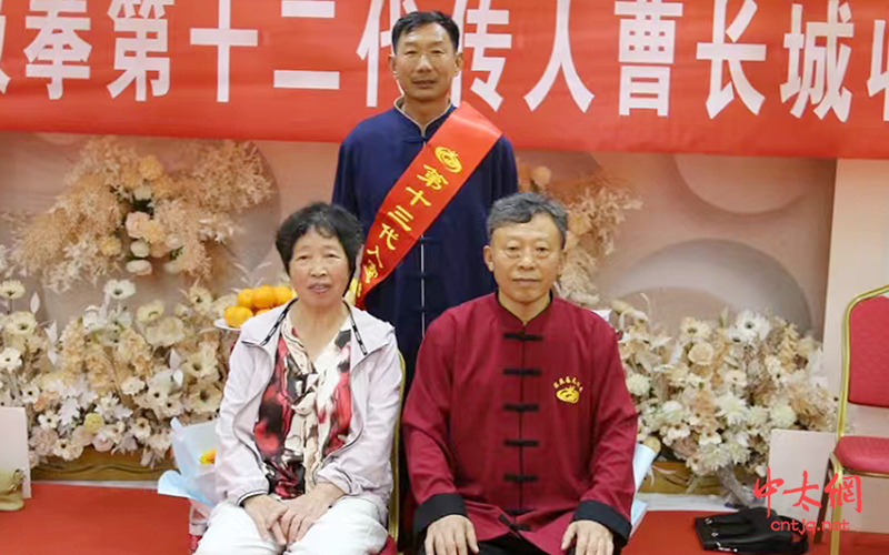 弘扬太极 代有相传——陈照森入室弟子曹长城开山收徒