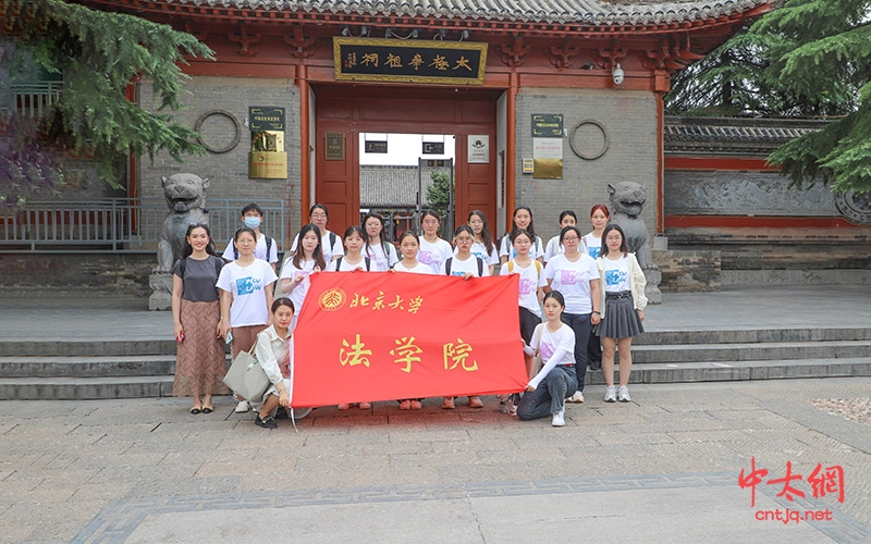 北京大学法学院师生团走进陈家沟国际太极院观摩学习