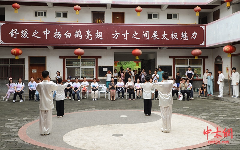 北京大学法学院师生团走进陈家沟国际太极院观摩学习