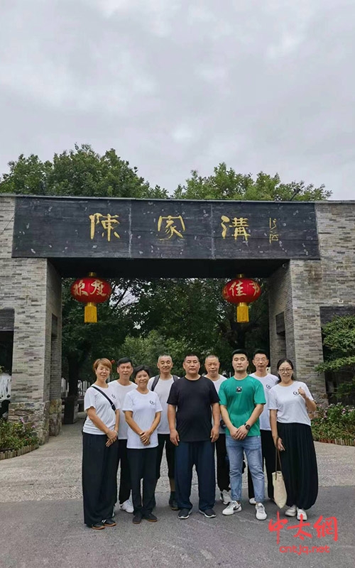 江西太极拳修水推广中心赵中宾一行寻根问祖陈家沟
