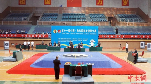 第十一届中国·焦作国际太极拳大赛太极拳推手比赛开赛！