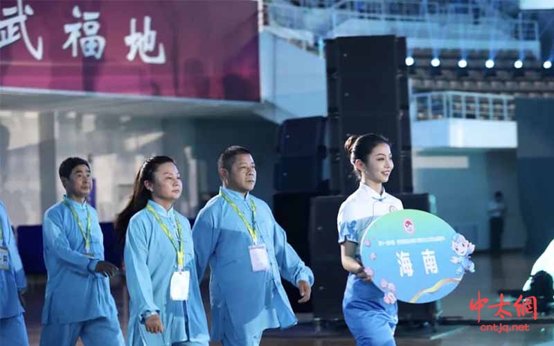 第十一届中国·焦作国际太极拳大赛隆重开幕
