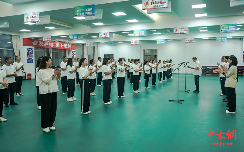 陈家沟陈氏太极拳协会北京朝阳分会太极拳教学圆满结业