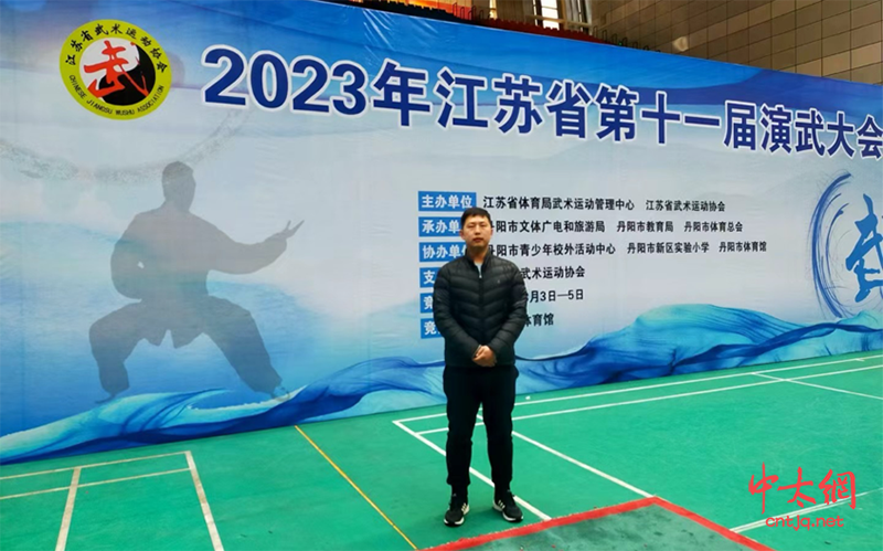 中太网2023年度“太极拳杰出青年”——张雷
