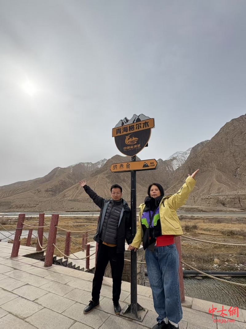 太极拳一级拳师——周永建