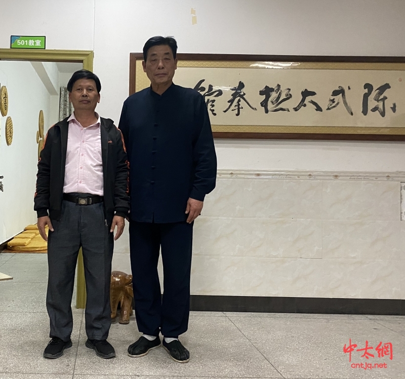 陈氏太极拳传承人——袁山