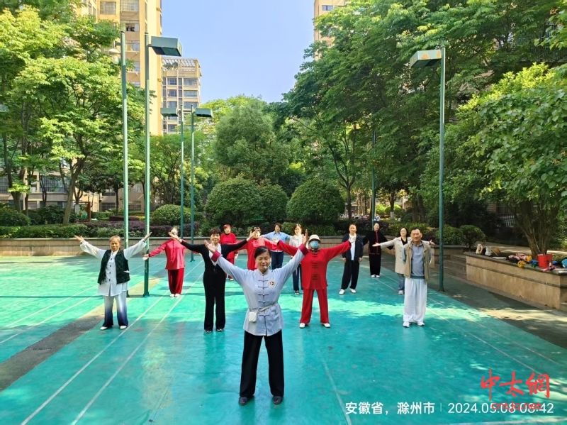 陈氏太极拳传承人——周芳