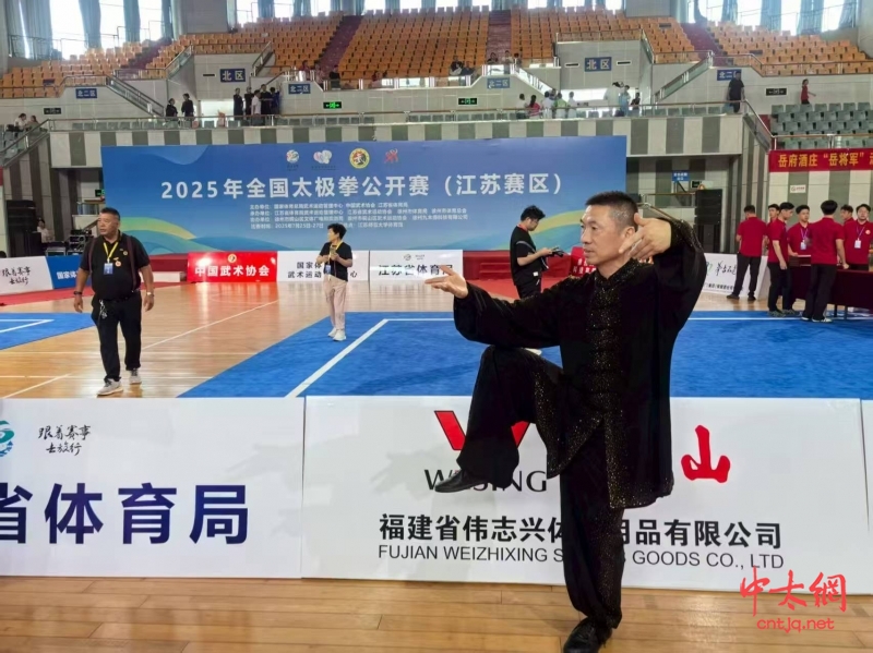 陈氏太极拳传承人——陈新民