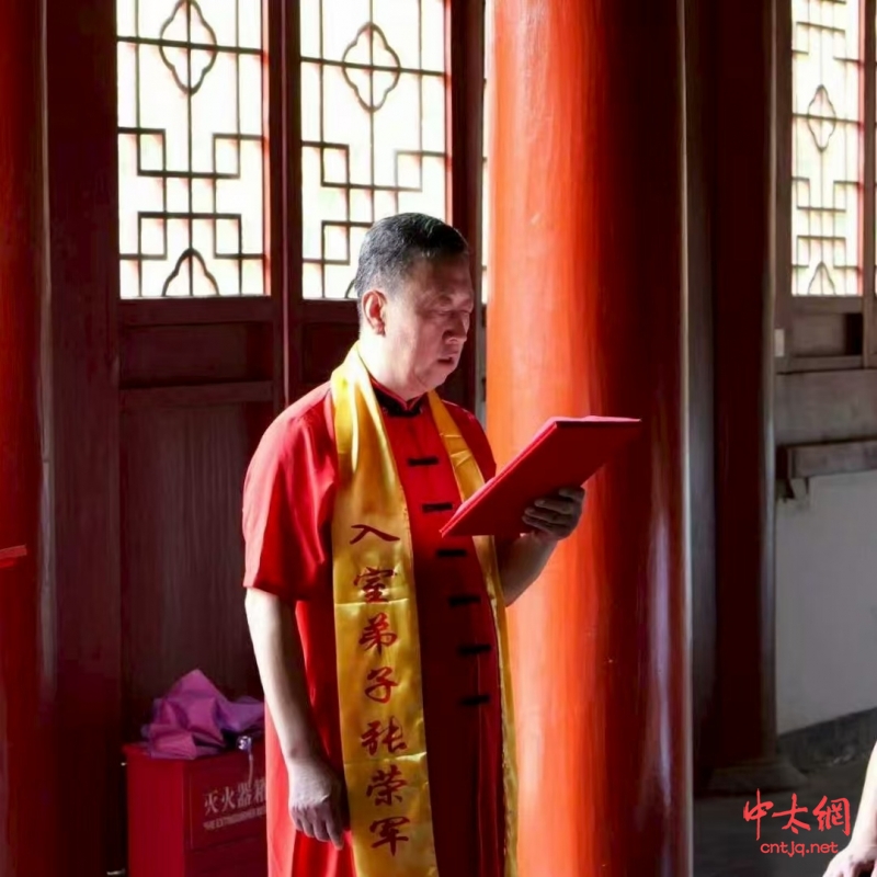 太极名家董黎明于陈家沟喜收新徒