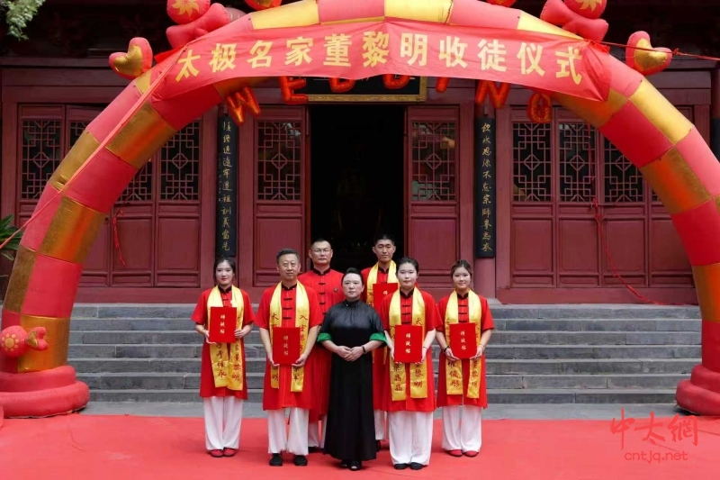太极名家董黎明于陈家沟喜收新徒