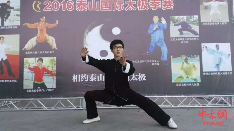 太极拳传承人——郭蕴文