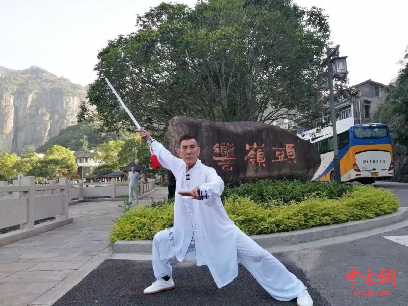 太极拳传承人——郑钢锋