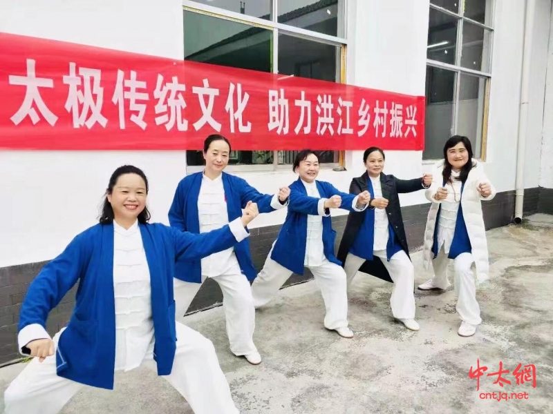 太极拳传承人——唐艳梅