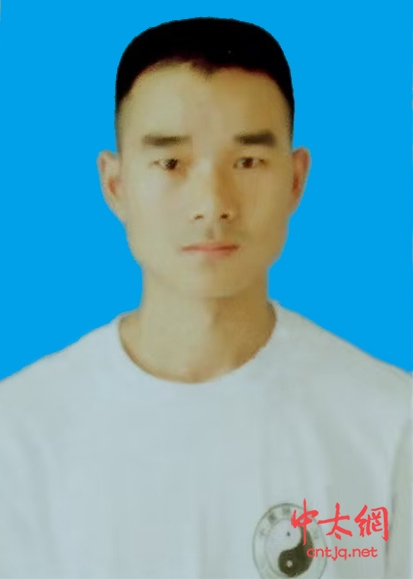 太极拳传承人——陈真