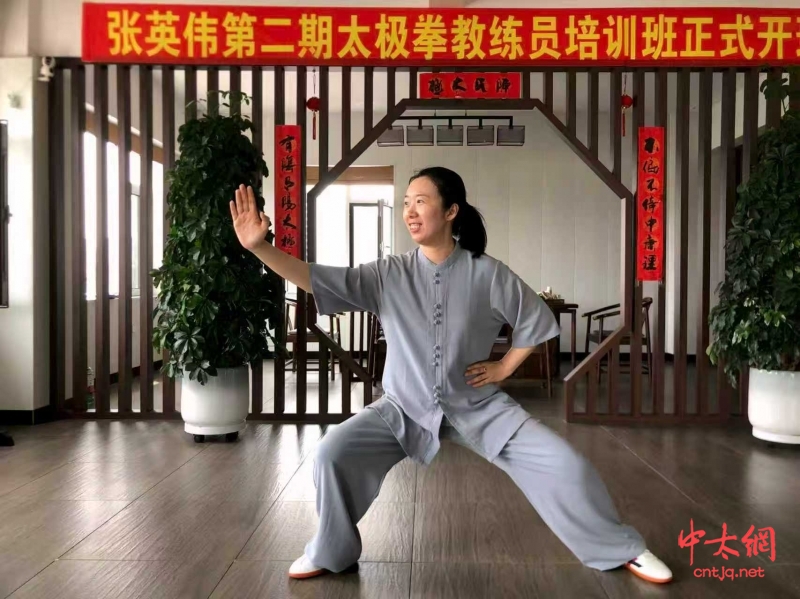 太极拳高级教练——朱玉