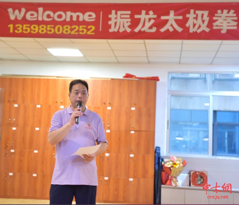 厦门振龙太极八周年（2017-2025）庆典圆满举办