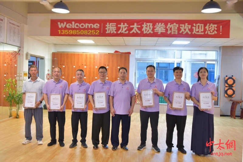 厦门振龙太极八周年（2017-2025）庆典圆满举办