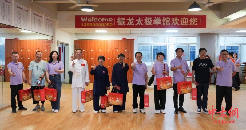 厦门振龙太极八周年（2017-2025）庆典圆满举办