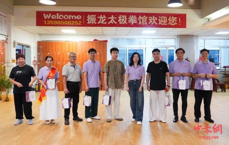 厦门振龙太极八周年（2017-2025）庆典圆满举办