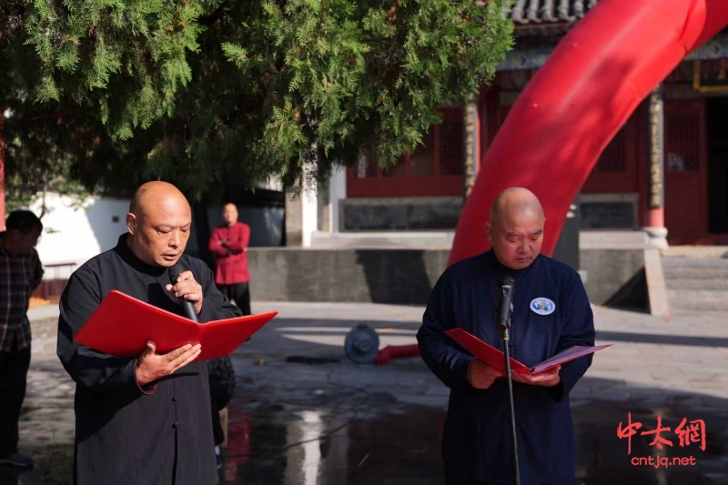 陈长流老师携弟子周相久及再传弟子陈家沟寻根祭祖
