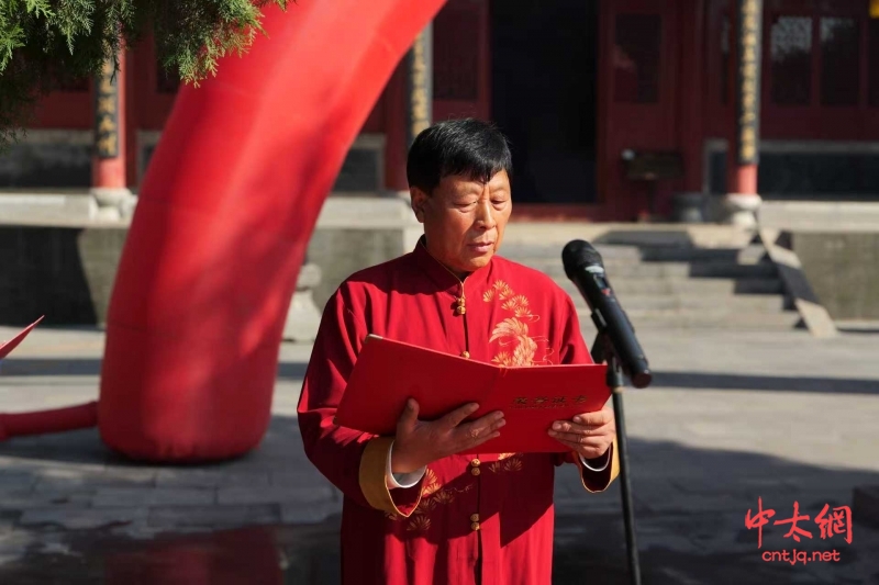 陈长流老师携弟子周相久及再传弟子陈家沟寻根祭祖