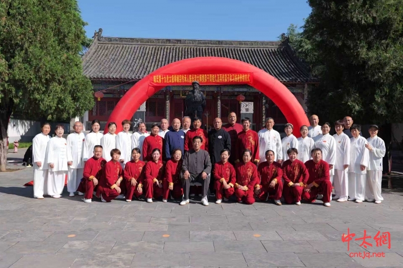 陈长流老师携弟子周相久及再传弟子陈家沟寻根祭祖