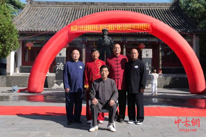 陈长流老师携弟子周相久及再传弟子陈家沟寻根祭祖