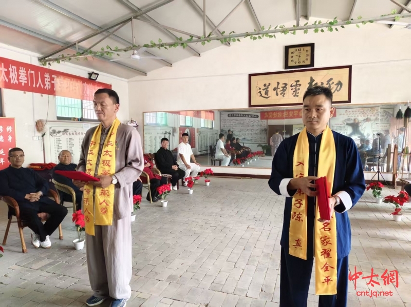 太极名家翟全平喜收新徒