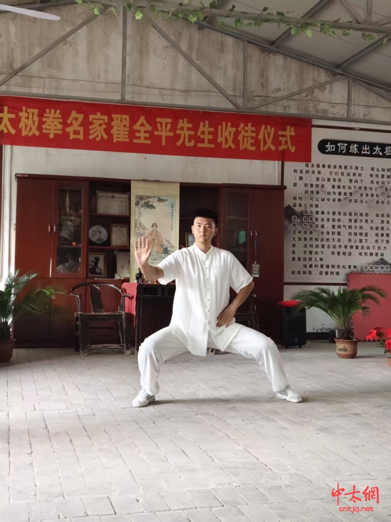 太极名家翟全平喜收新徒
