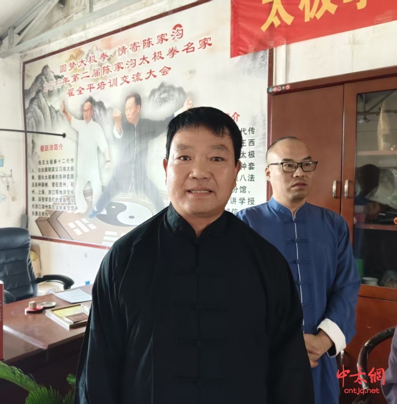 太极名家翟全平喜收新徒