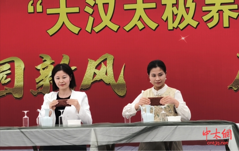大汉太极养生推广中心落成典礼 暨“大汉太极养生馆”开馆仪式隆重举行