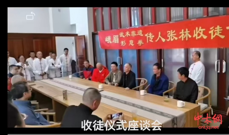峨眉武术非遗文化传承人张林喜添洋弟子