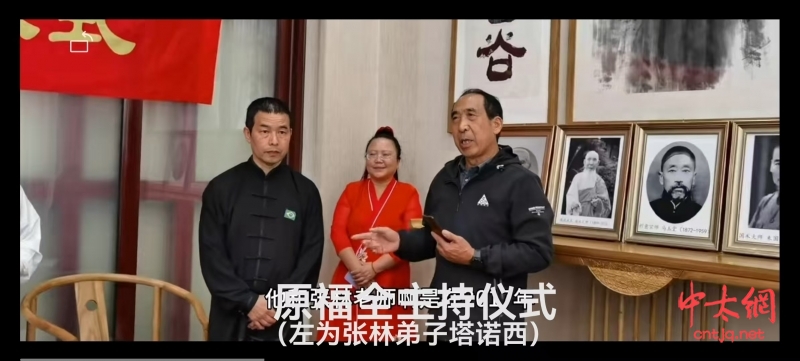 峨眉武术非遗文化传承人张林喜添洋弟子