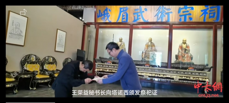 峨眉武术非遗文化传承人张林喜添洋弟子