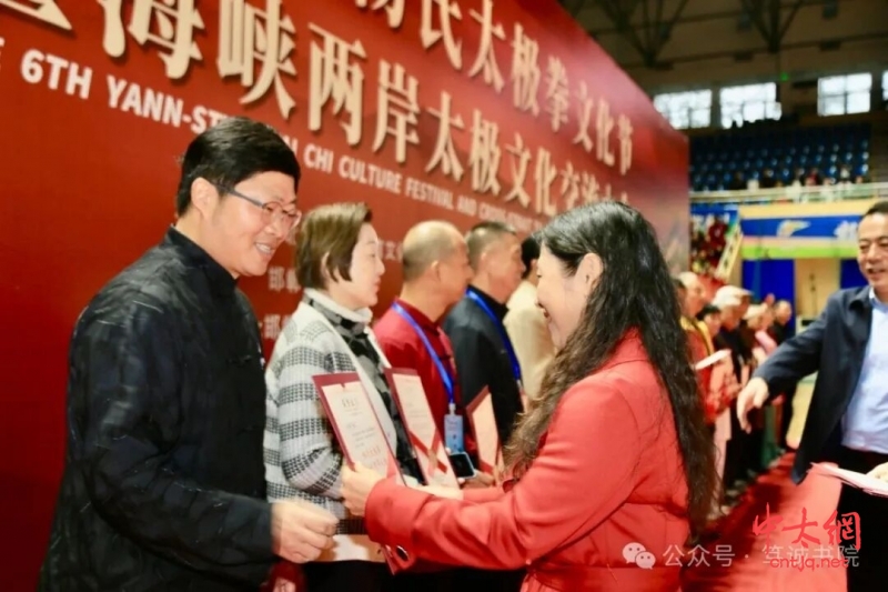 杨露禅与太极拳的守正创新——刘火财