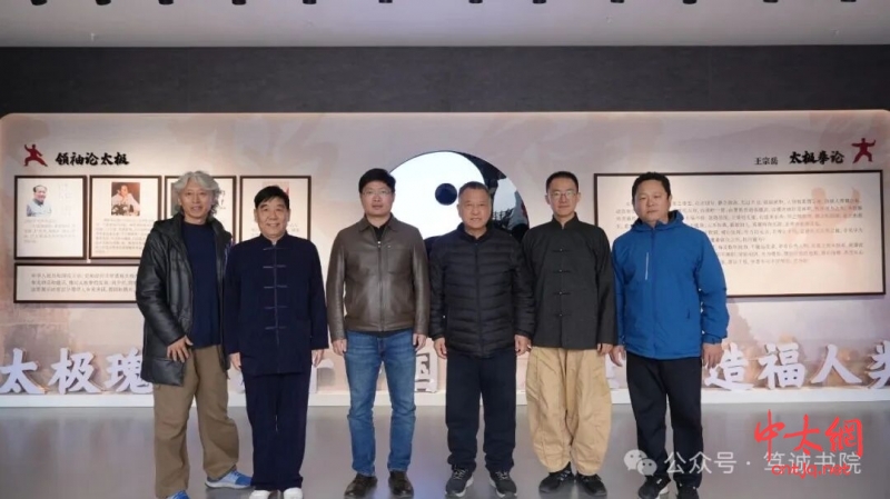 杨露禅与太极拳的守正创新——刘火财