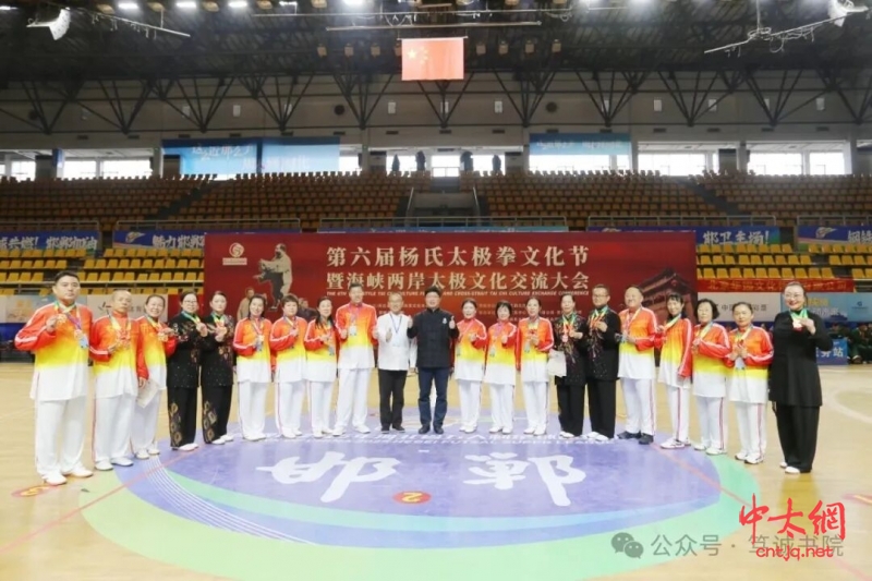 杨露禅与太极拳的守正创新——刘火财