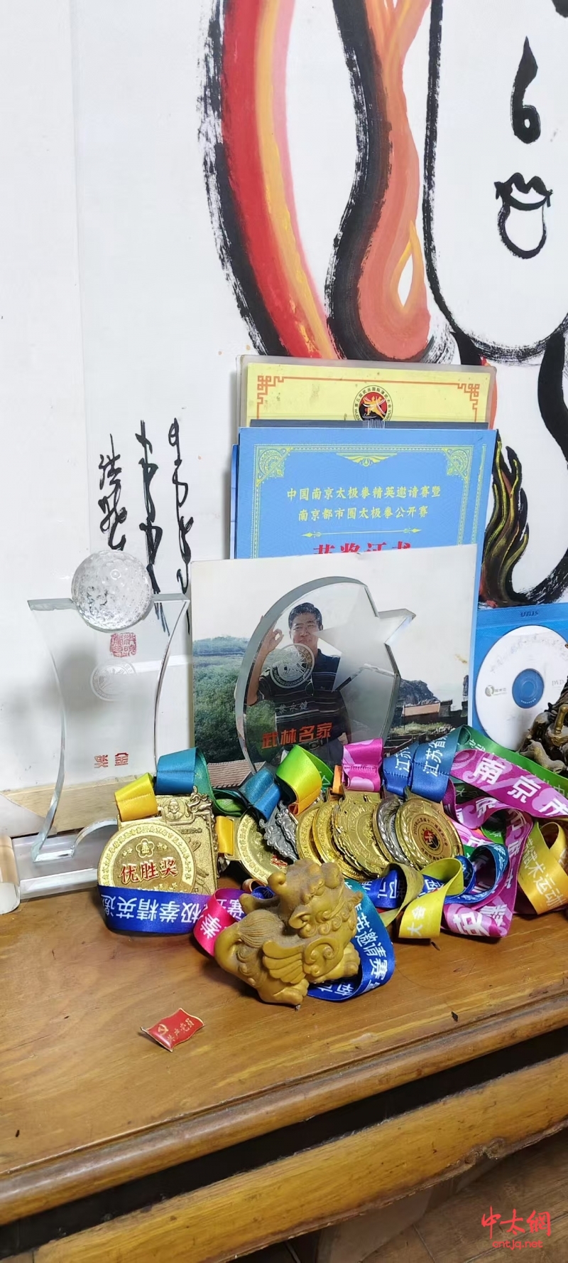 太极拳一级拳师——黎永健