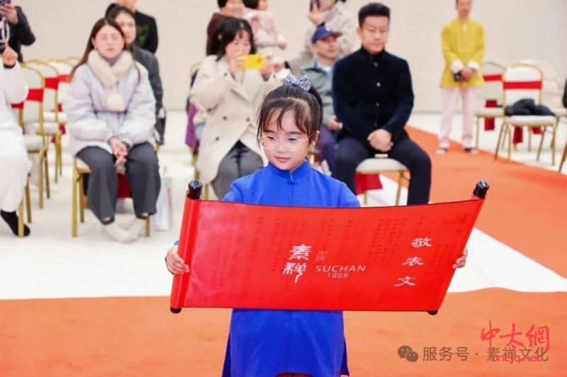 一场太极收徒礼，叩响教育三重门：古礼、孝道与因材施教的现代回响