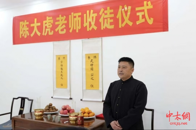 陈大虎老师喜收新徒