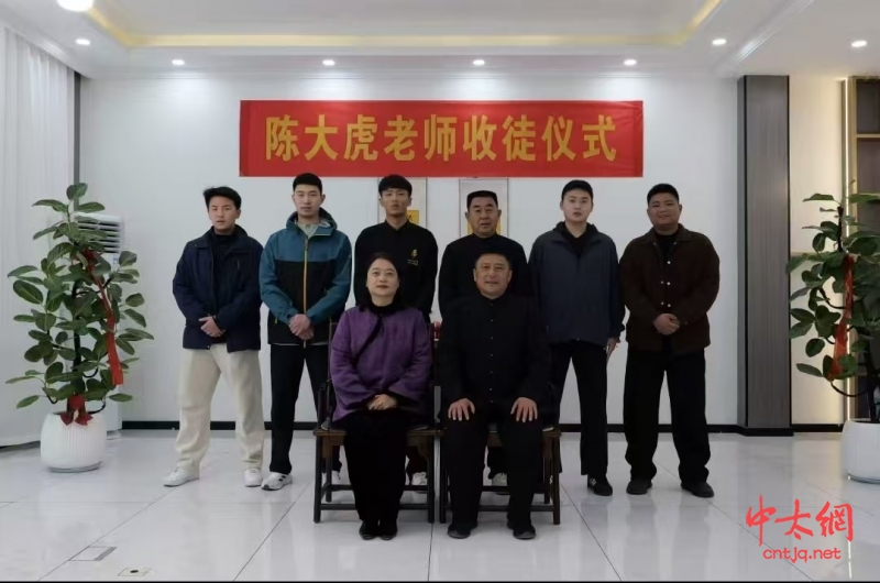 陈大虎老师喜收新徒
