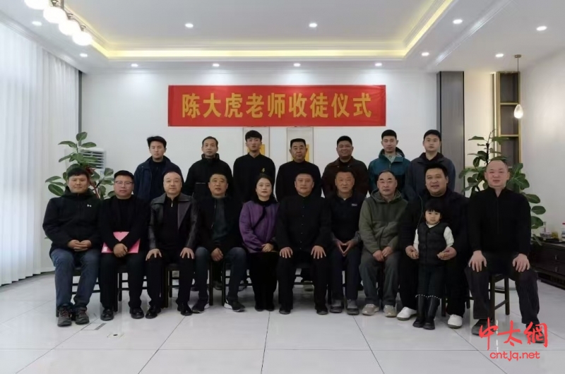 陈大虎老师喜收新徒