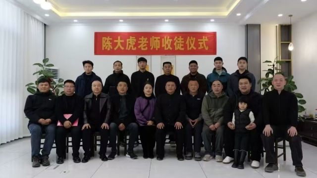 薪火相继 传承有序 陈大虎老师喜收新徒