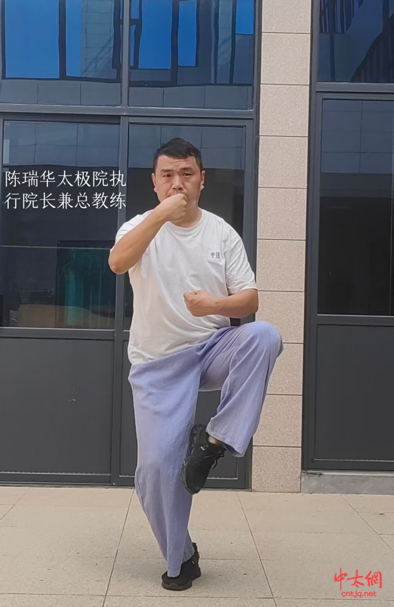 守正创新 健康传承——第三届陈式太极拳发展论坛暨2025年度表彰大会在绍兴隆重举行