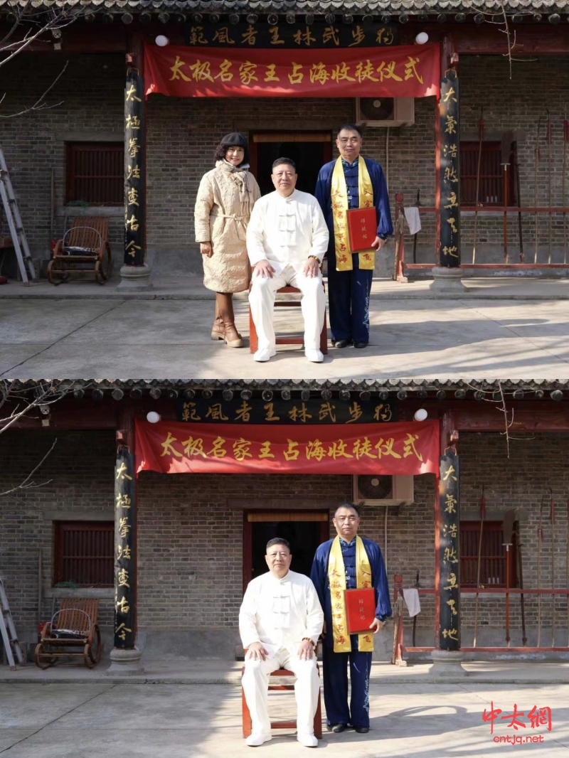 千里寻根太极梦 草原汉子拜师王占海