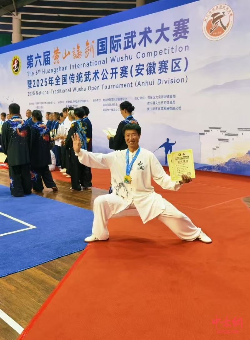 陈氏太极拳传承人——陈雪恒