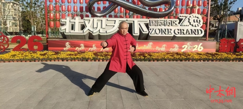 太极名师——夏贵宝