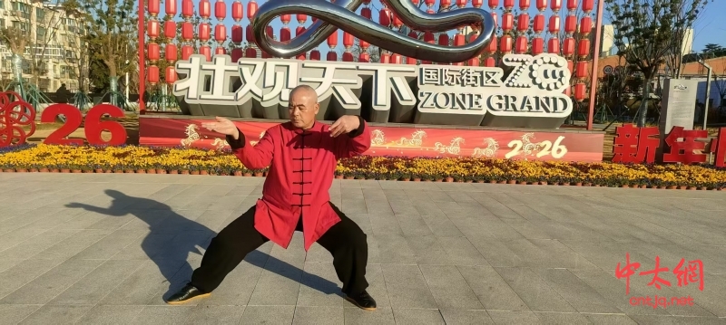 太极名师——夏贵宝