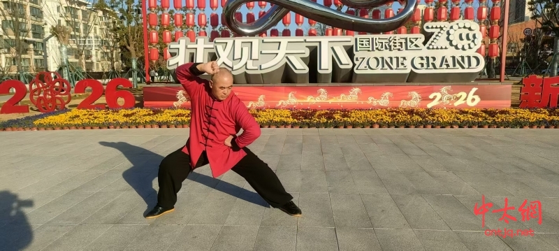 太极名师——夏贵宝