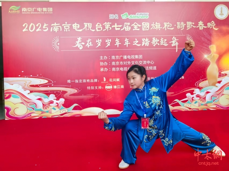 太极名师———黄学敏